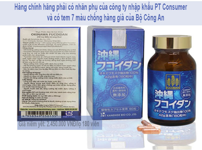 Thực phẩm bảo vệ sức khoẻ Okinawa Fucoidan Nhật Bản Chính Hãng, Hộp 180 viên